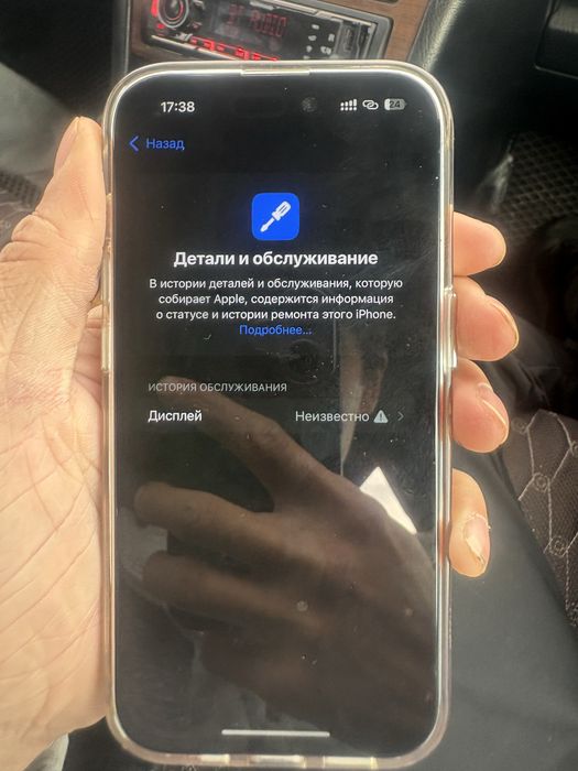 Iphone 15 pro 256gb