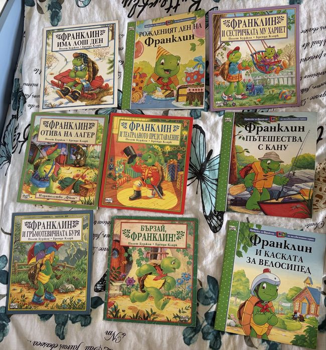 Детски книжки за Франклин
