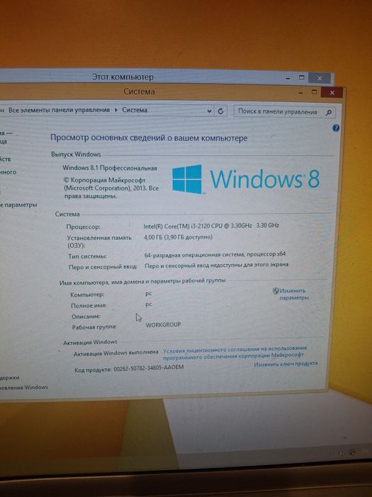 Продам Компьютер