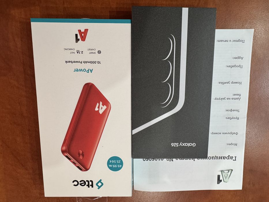 Samsung S26-256GB Violet