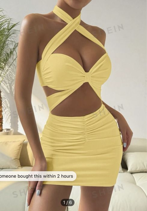 Жълта рокля