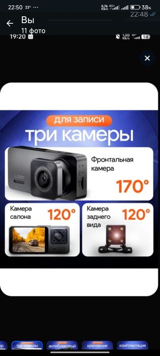Продам видеорегистратор