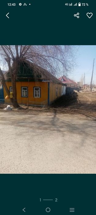 Меняю дом на маскве