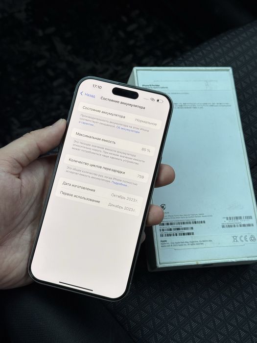 Айфон iPhone 15 Pro Max 256GB 85%