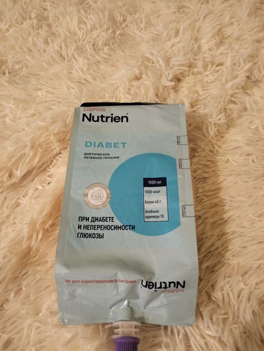 Диабетическое питание Nutriet 1литр