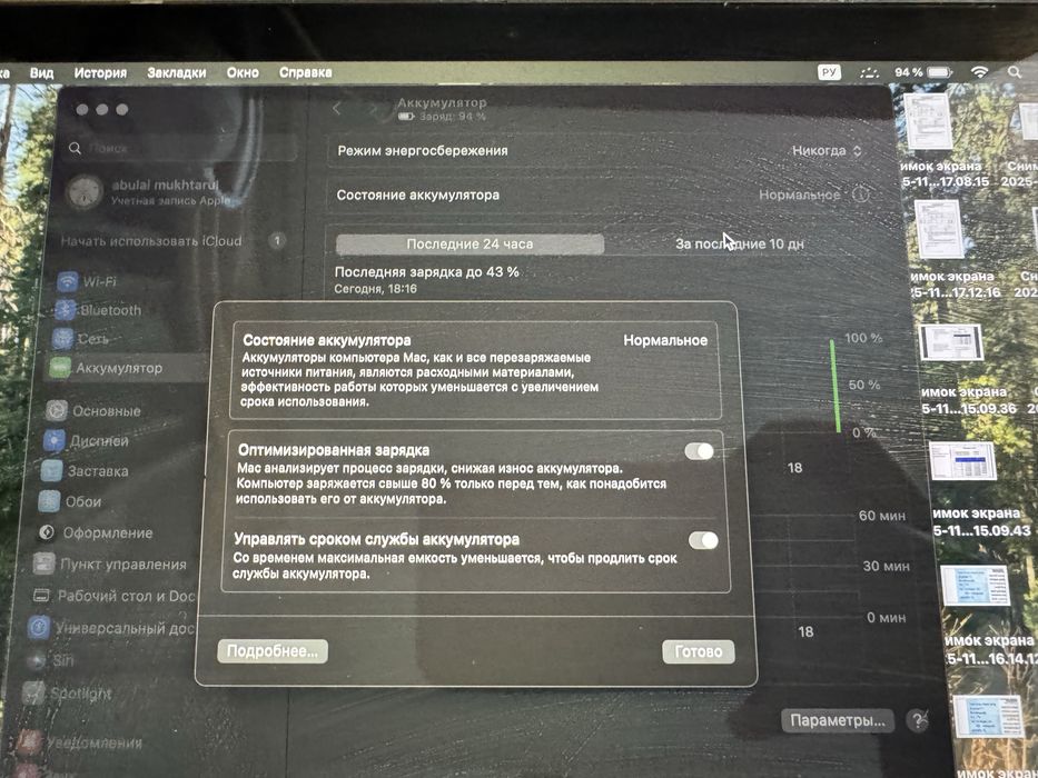 MacBook pro сатылады 150