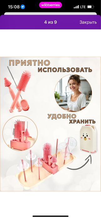 Продам стерелизатор