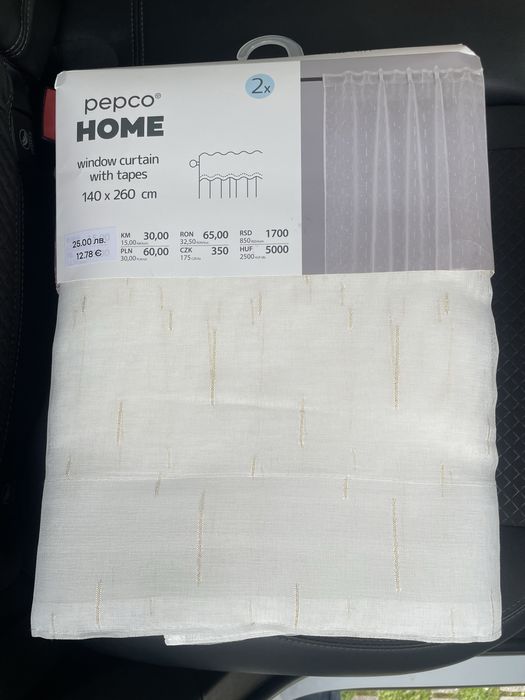 Завеси и пердета Пепко