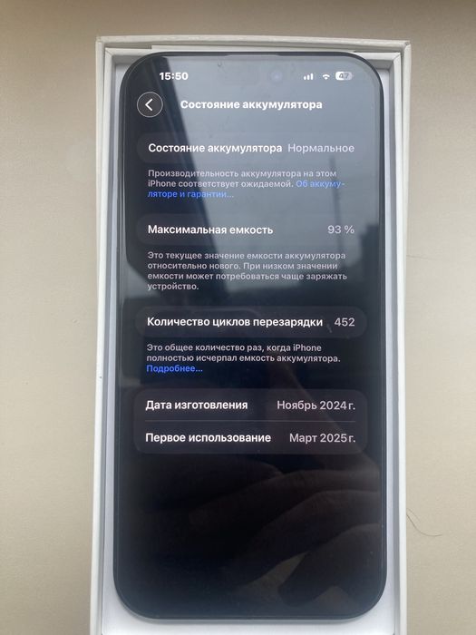 Iphone 16 pro max 256