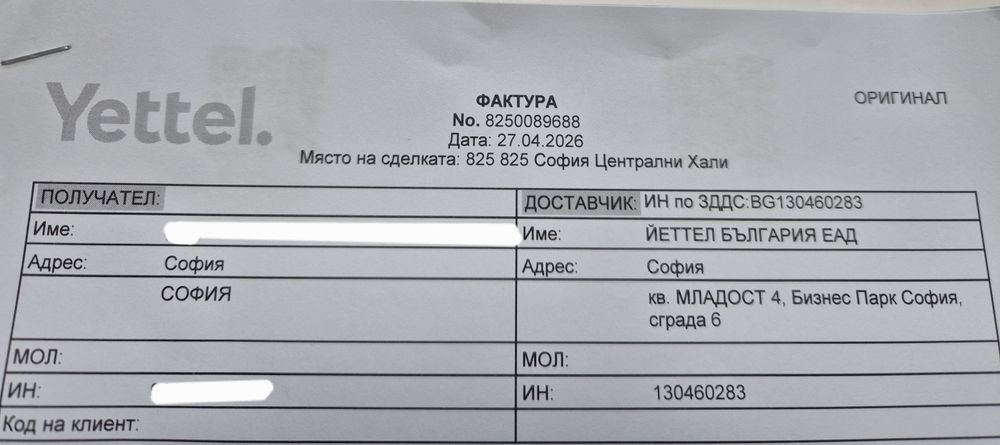ЗАПЕЧАТАН! Iphone 17 256GB Black