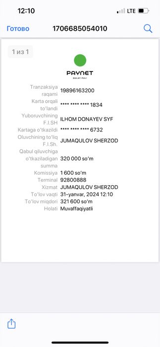 profil demir, демир профил для гипсокартон