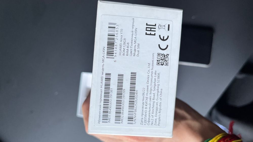 Продаю телефон Huawei nova Y70