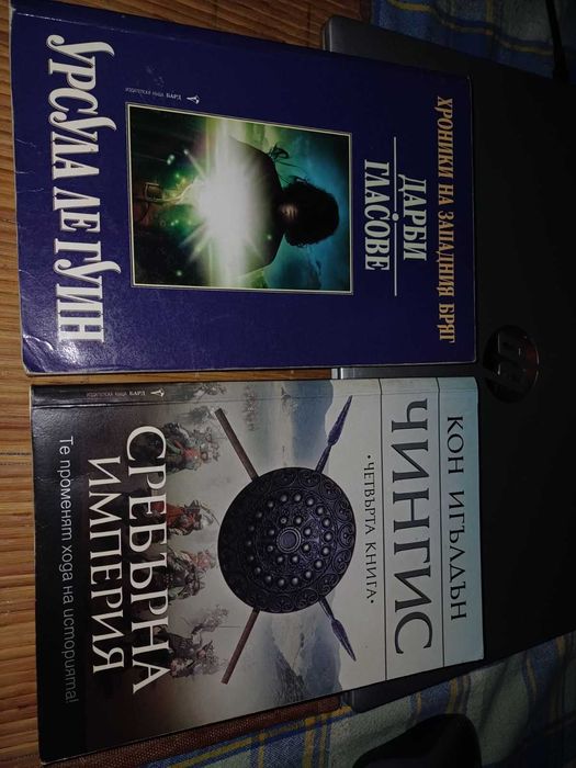 Книги в много добро състояние