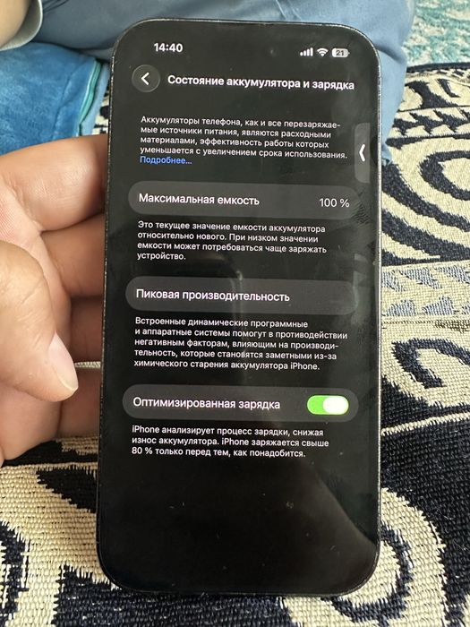Айфон 14 про 128гб