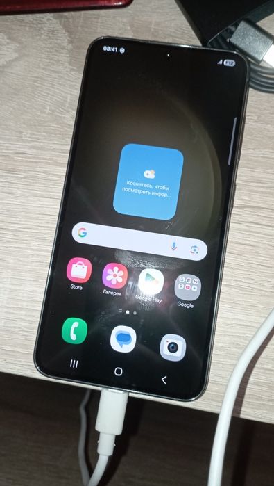 Обменяю SAMSUNG S23