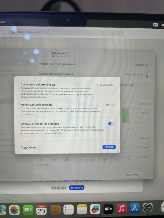 Срочно MacBook Air M2 16/256 gb