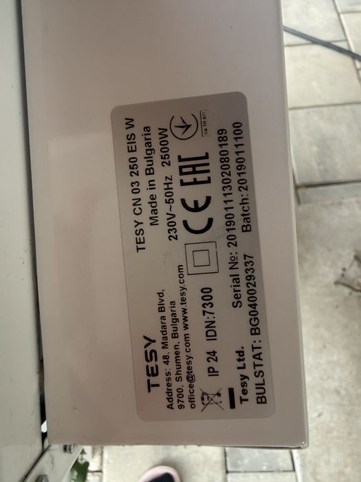 Vand convector 7 bucati