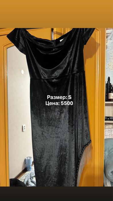 Разбор гардероба