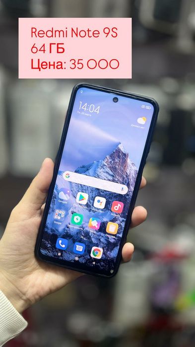 Сенсорные телефоны от 7000тг