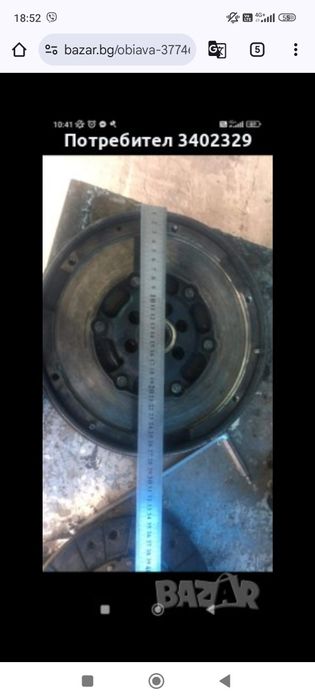 Съединениел  с демпфер