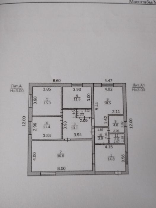 Продается дом в Пришахтинске