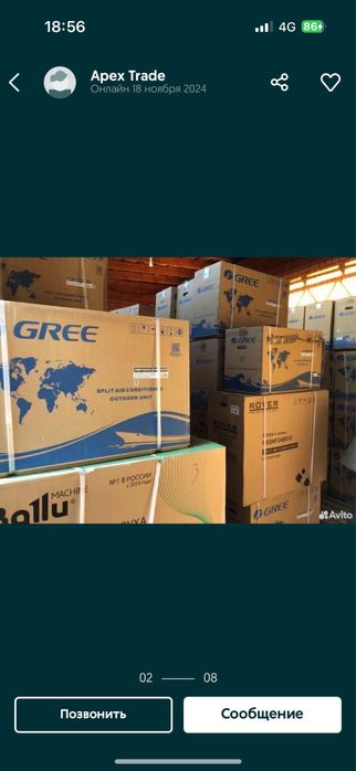 Кондиционеры Оптом и в розницу