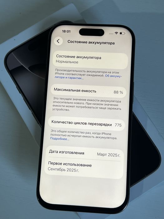 Iphone 16 pro айфон 16 про