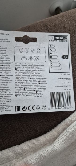 Becuri halogen g4