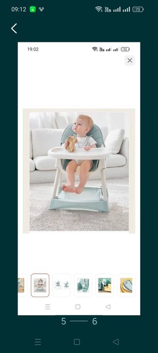 Балаларға керек заттар бар