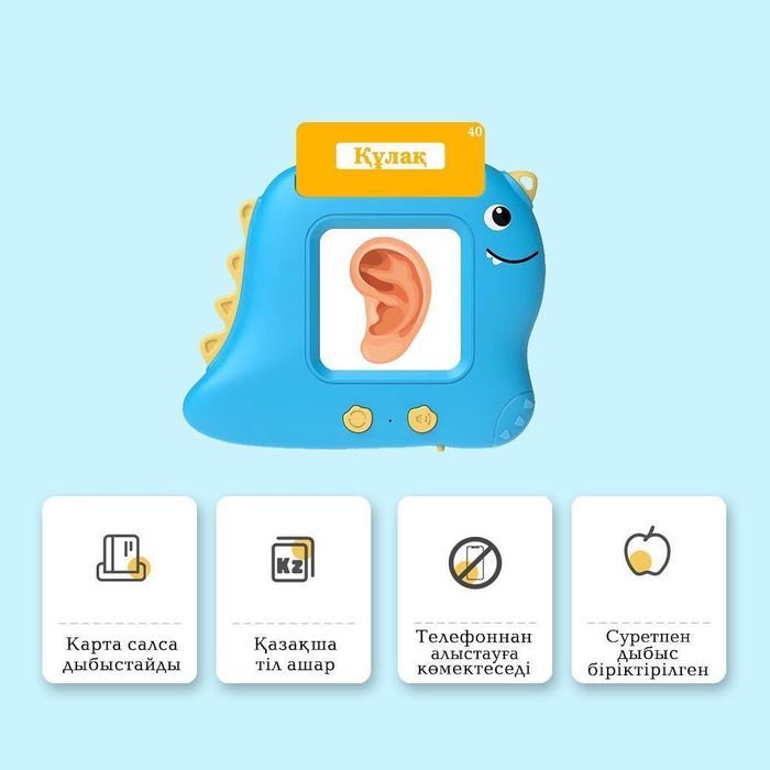 Дино планшет работает без интернета