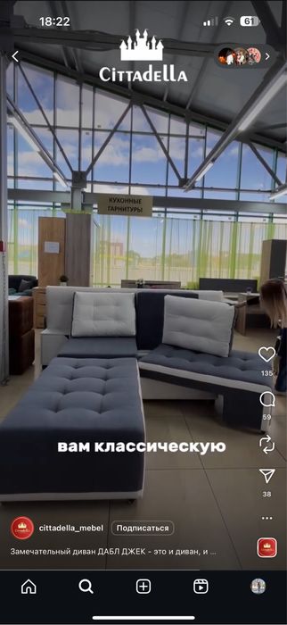 Продам диван ДАБЛ ДЖЕК