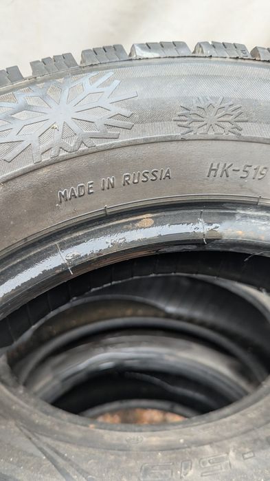 Резина для автомобиля