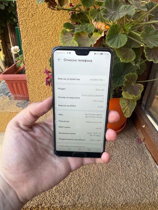 Huawei P20 128 gb