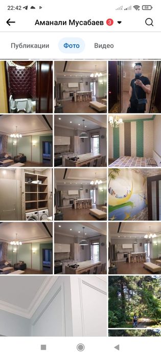 Мастер на час мастер -универсал