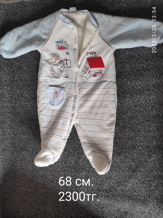 Вещи на мальчика