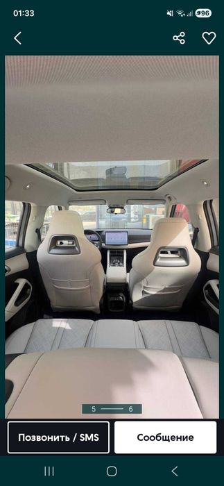 Byd Yuan Up 2024