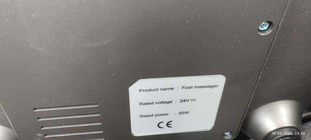 Массажёр для ног и спины