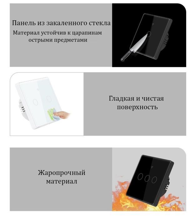 Умный выключатель Tuya