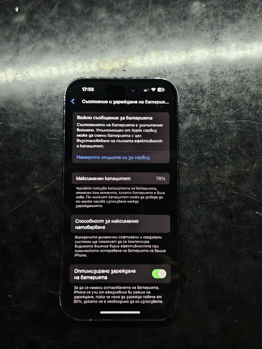 IPHONE 14 PRO 128GB 78%