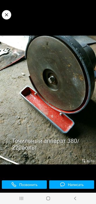 Msu 200 mashinka va charxi sotiladi