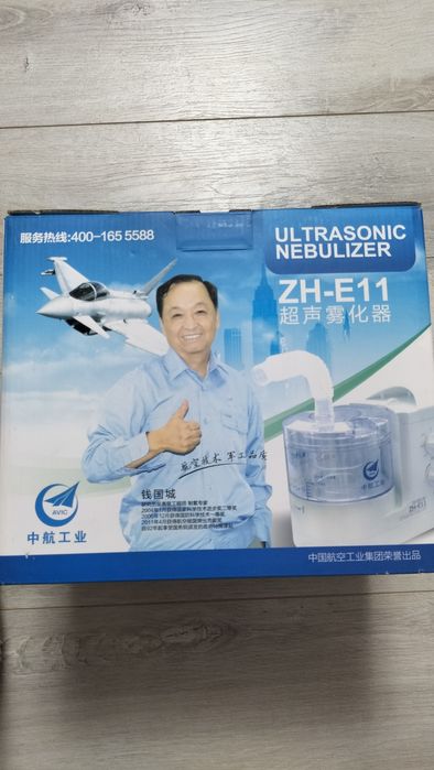 Небулайзер ультразвуковой ZH-E11