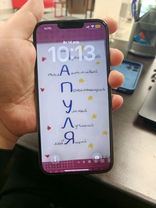 Продам Iphone 13pro max
