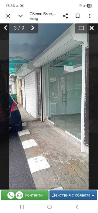 Дава се под наем Магазин в Бургас, Център - 16 кв.м за 56666666.61 € - Снимка #2
