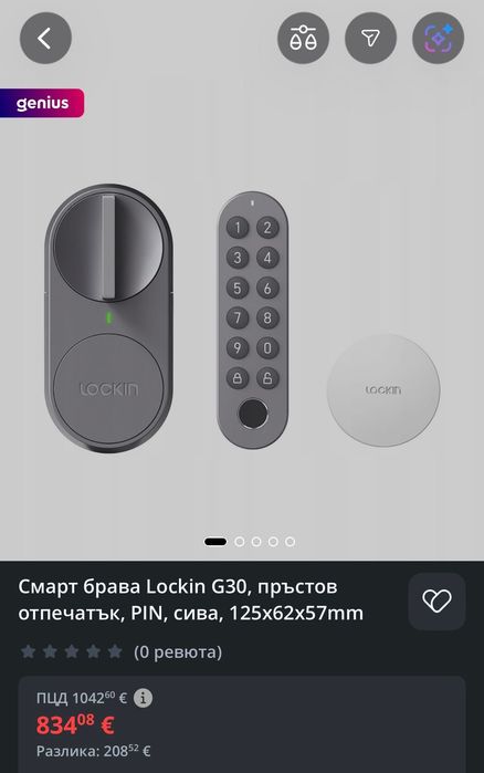 Нова смарт брава Lockin G30 + Keypad Pro – WiFi, пръстов отпечатък