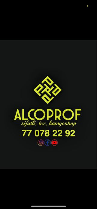 Алкофон/Алюбонд/Алюкобонд Аликафон Alyucobond alkafon