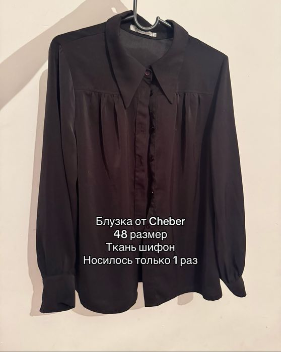 Разгрузка гардероба