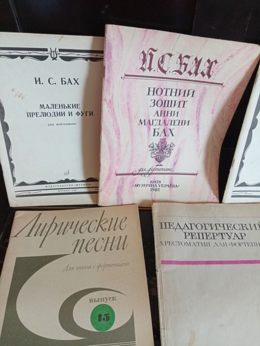 Ноты для фортепиано