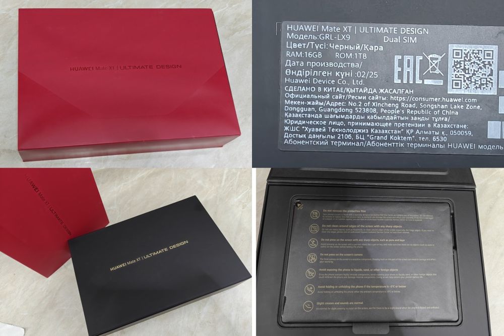 Huawei Mate XT Ultimate Design 1TB