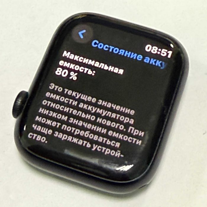 часы apple watch 7