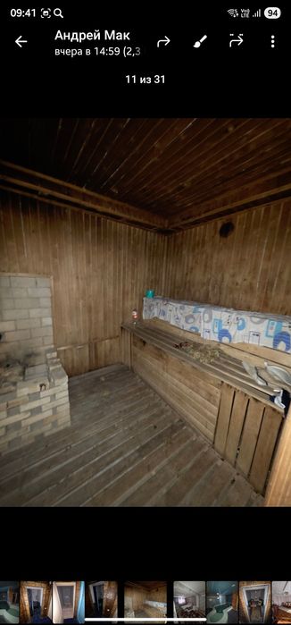 Продаётся участок 8 соток ст сергели